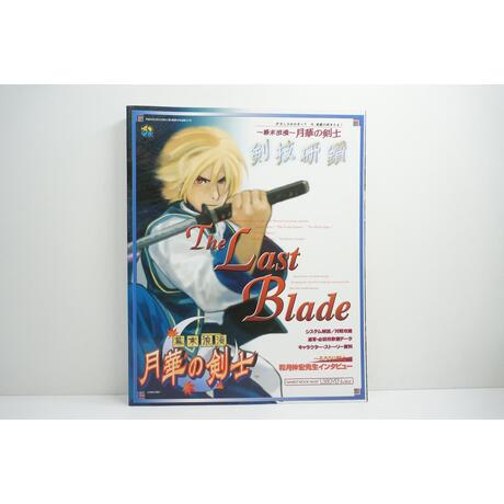 The Last Blade Gemesuto Mook Vol. 127 JPN