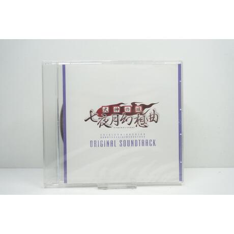 SHIKIGAMI NO SHIRO NANAYO DUCK GENSOUKYOKU OST
