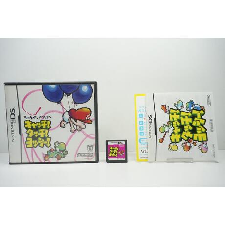 Catch Touch Yoshi JPN