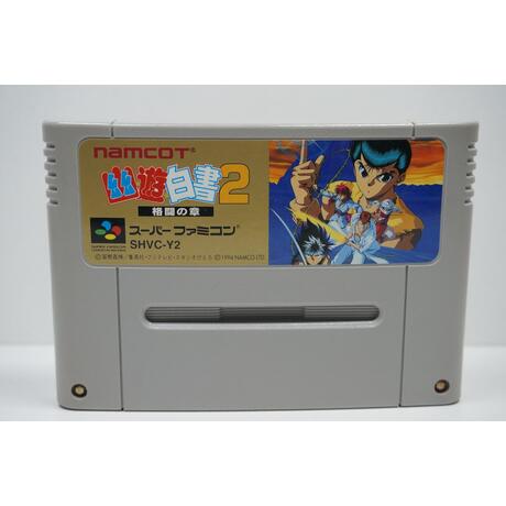 Yuu Yuu Hakusho 2 JPN