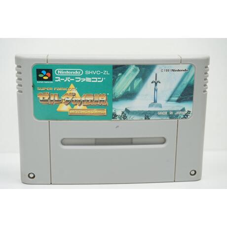 The Legend of Zelda: A Link to the Past JPN