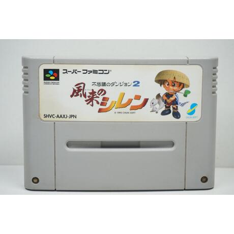 Fushigi no Dungeon 2: Fuurai no Shiren JPN