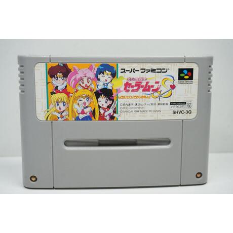 Bishoujo Senshi Sailor Moon S: Kondo wa Puzzle de Oshioki yo JPN
