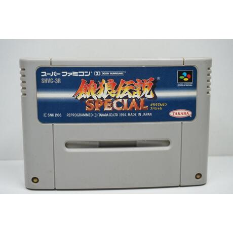 Fatal Fury Special JPN
