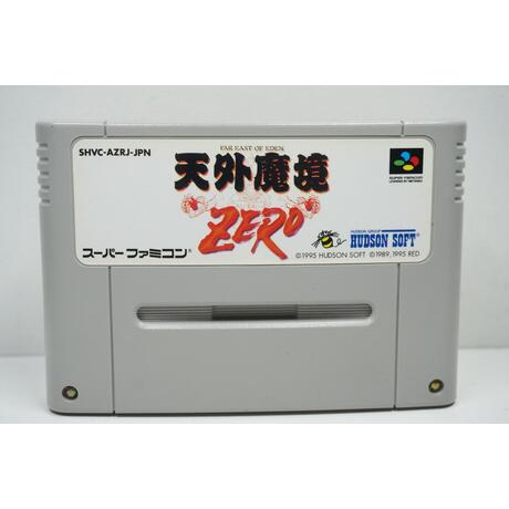 Far East of Eden Zero JPN