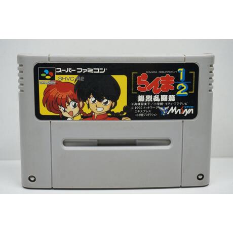 Ranma Â½: Hard Battle JPN