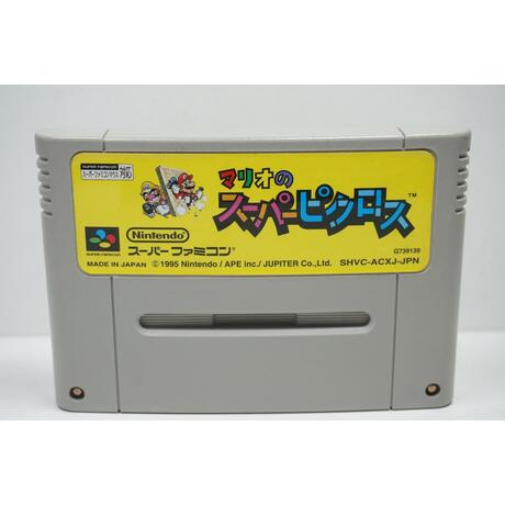 Mario's Super Picross JPN