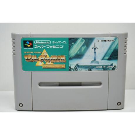 The Legend of Zelda: A Link to the Past JPN