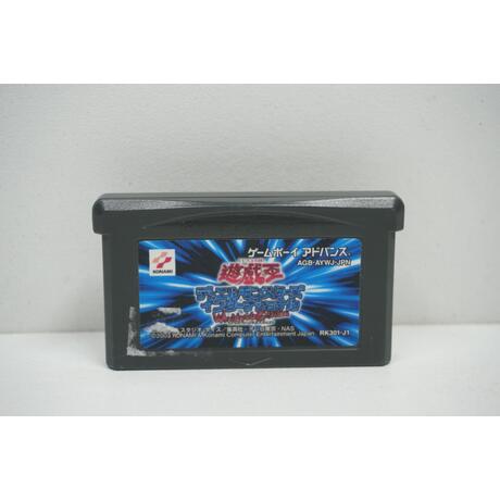 Yu-Gi-Oh! Worldwide Edition: Stairway to the Destined Duel JPN
