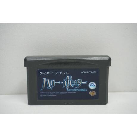 Harry Potter and the Prisoner of Azkaban JPN