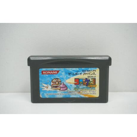 Croquette 3 Granny Kingdom Mystery JPN
