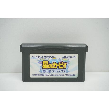 Kirby: Nightmare in Dream Land JPN