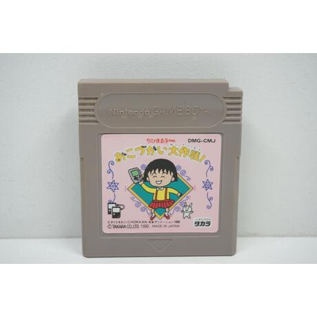 Chibi Maruko-chan Okozukai Daisakusen JPN