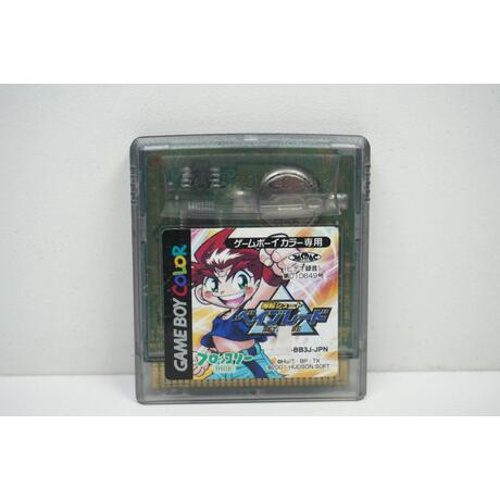 Beyblade Tournament Fighting JPN