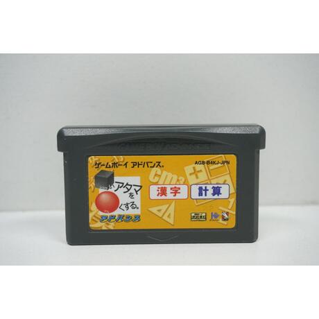 Kanji Keisan JPN