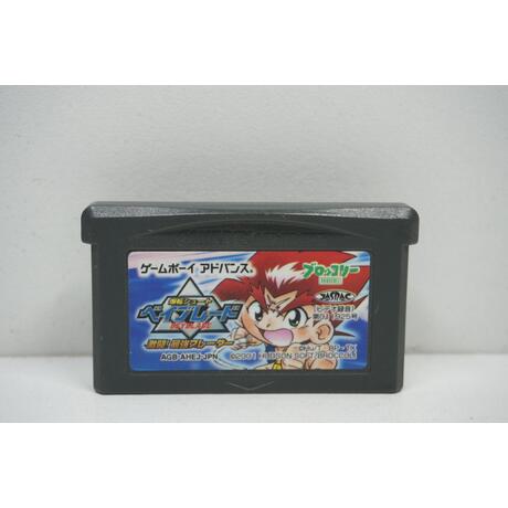 Bakuten Shoot Beyblade JPN
