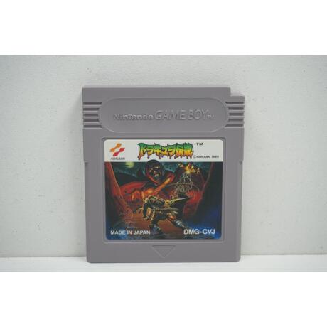 Castlevania Dracula Densetsu Legend JPN