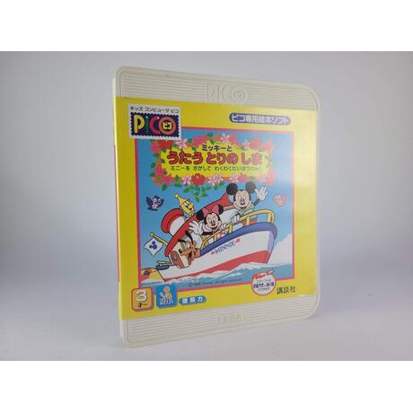 Mickey to Utau Tori no Shima: Minnie o Sagashite Waku Waku Daibouken!