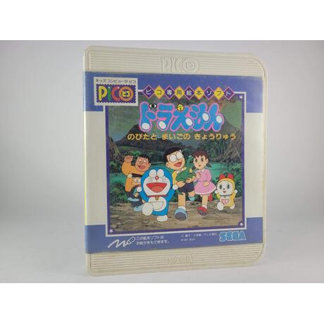 Doraemon: Nobita to Maigo no Kyouryuu