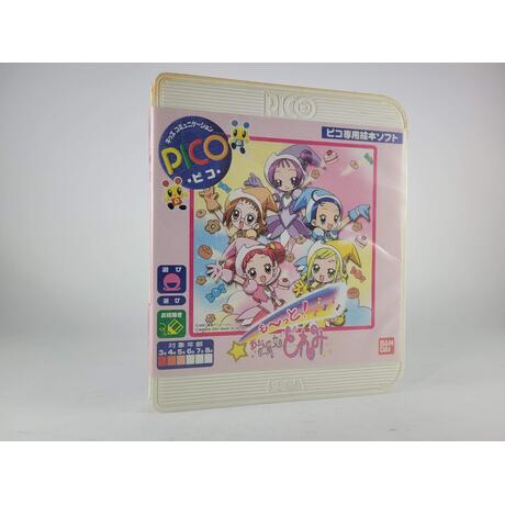 Mo-tto! Ojamajo Doremi