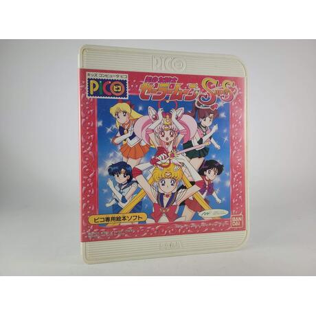 Bishoujo Senshi Sailor Moon Super S