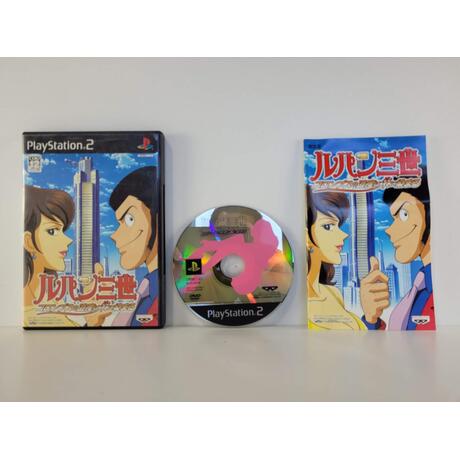 Lupin III: Columbus no Isan wa Akenisomaru JPN