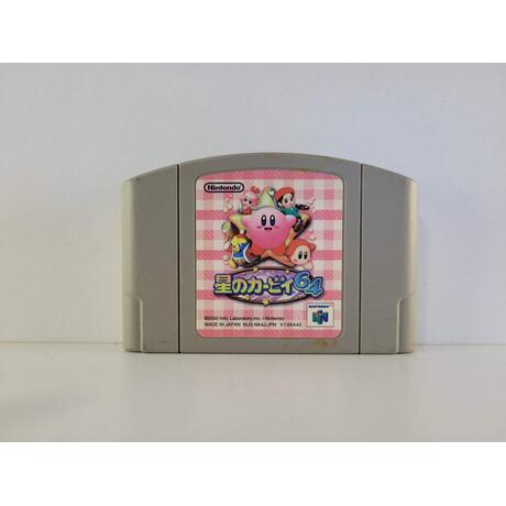 Hoshi no Kirby 64 JPN