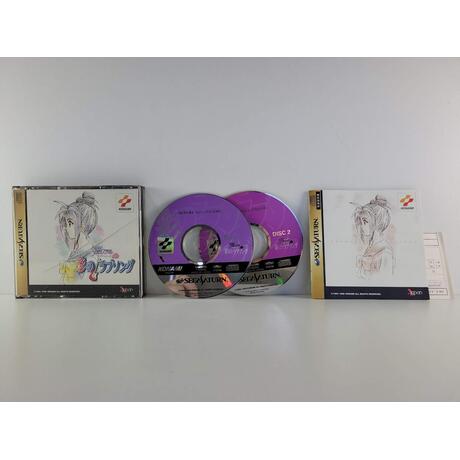 Tokimeki Memorial Drama Series Vol.2 ~Irodori no Lovesong~ JPN