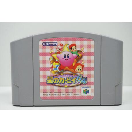 Hoshi no Kirby 64 JPN