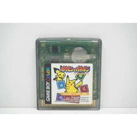 Pokemon de Panepon JPN