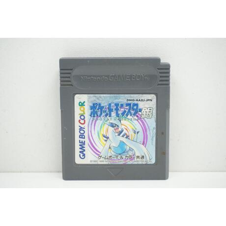 Pokemon Pocket Monster Silver JPN