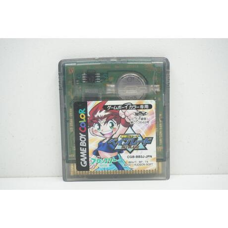 Bakuten Shoot Beyblade JPN