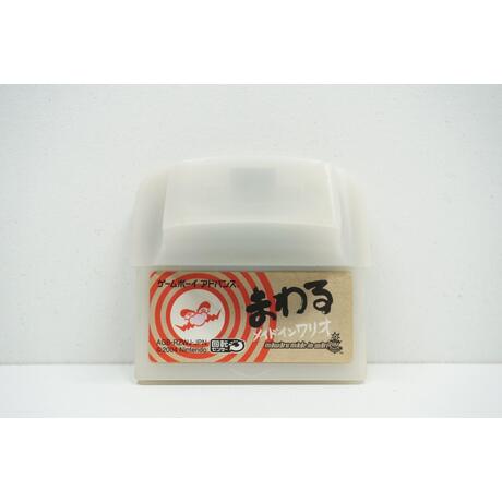 Mawaru - Made in Wario JPN
