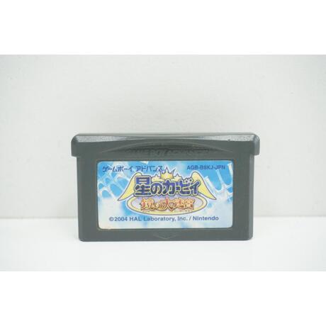 Hoshi No Kirby: Kagami No Daimeikyuu JPN