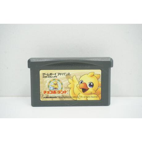 Chocoboland A Game Of Dice JPN
