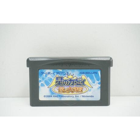 Hoshi No Kirby: Kagami No Daimeikyuu JPN