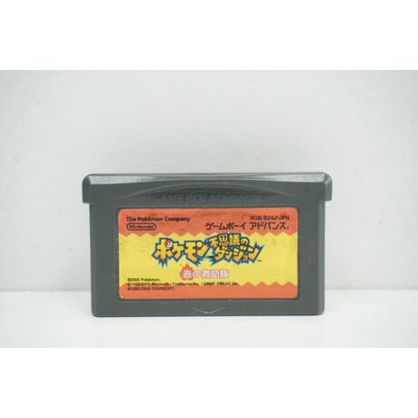 Pocket Monsters: Fushigi no Dungeon JPN
