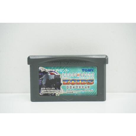 Cyber Drive Zoids: Hatakedamono no Senshi Hugh JPN