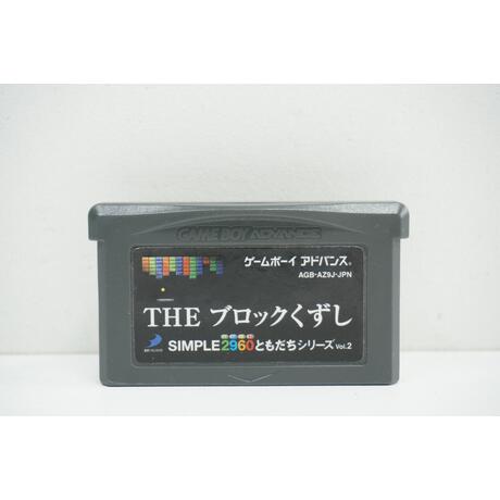 Simple 2960 Tomodachi Series Vol. 2 - The Block Kuzushi JPN