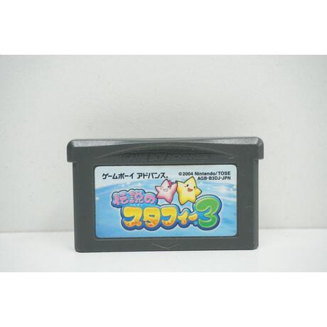 Densetsu no Stafy 3 JPN