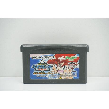 Gekitou! Saikyou Blade JPN