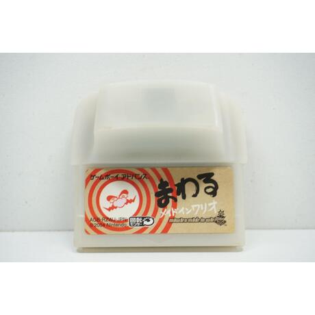 Mawaru - Made in Wario JPN