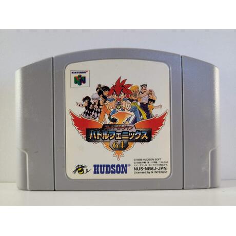 Super B-Daman Battle Phoenix 64 JPN