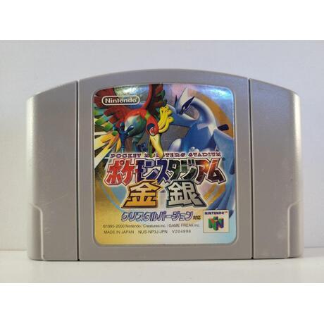 Pocket Monsters Stadium: Gold Silver JPN