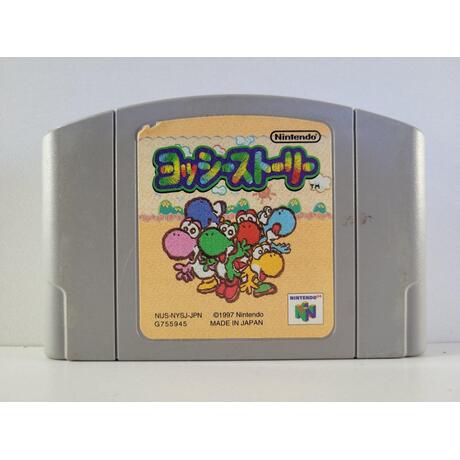 Yoshi's Story JPN