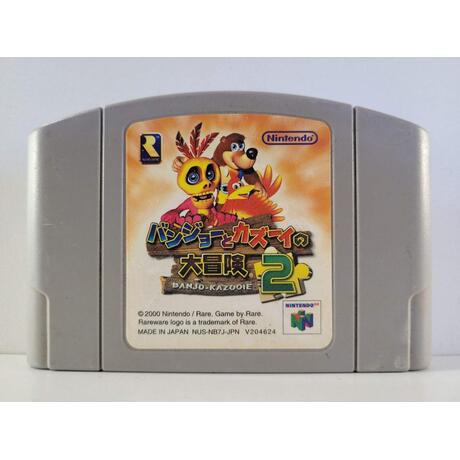 Banjo Kazooie 2 JPN