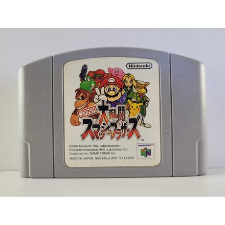 Super Smash Bros. JPN