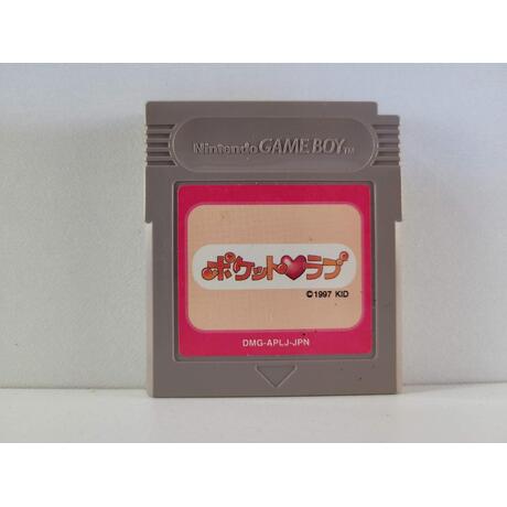 Pocket Love JPN