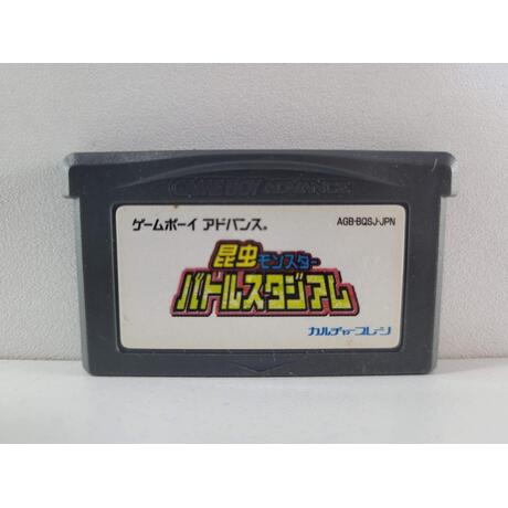 KONCHUU MONSTER BATTLE STADIUM JPN