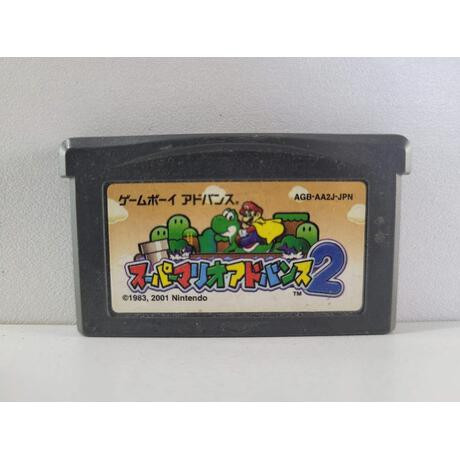 Super Mario Advance 2 JPN